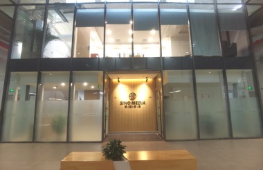 天鼎218文化金融园房源照片